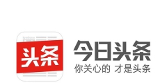 “頭條”商標糾紛案二審宣判：不屬于字節跳動！
