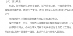 全紅嬋奪冠，“杏哥”商標被搶注