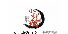 物業商標名稱簡單大氣，好名字不錯過!