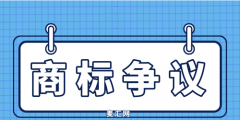 私自印刷他人商標使用違法嗎？