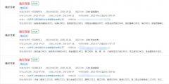 電影《獨(dú)行月球》商標(biāo)已注冊(cè)成功，官方商標(biāo)保護(hù)及時(shí)
