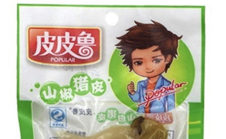 “皮皮魯”被注冊(cè)豬皮肉商標(biāo)，鄭淵潔維權(quán)13年后終宣告無(wú)效