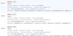 快狗打車正式上市港交所，“快狗打車”已成功注冊商標，分類涉及不同