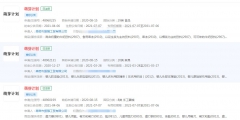 小紅書在杭州啟動了“萌芽計劃”，“萌芽計劃”已注冊商標，分類涉及不同