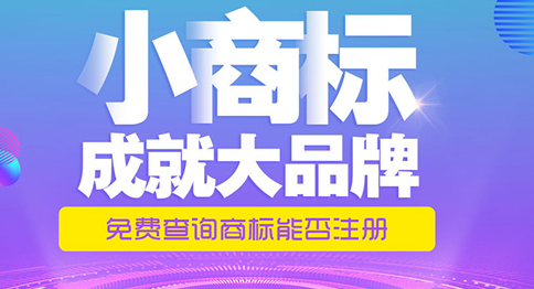 申請專利無效的手續怎樣以及申請專利無效的理由
