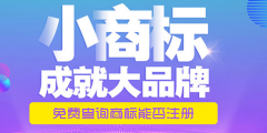 申請專利無效的手續(xù)怎樣以及申請專利無效的理由
