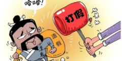辦理注冊(cè)商標(biāo)轉(zhuǎn)讓公證需要什么材料，流程是什么？