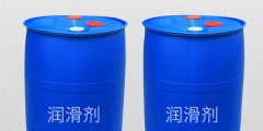 潤(rùn)滑劑商標(biāo)分類介紹
