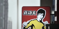 真功夫多個商標被申請宣告無效，商標宣告無效的理由有哪些？