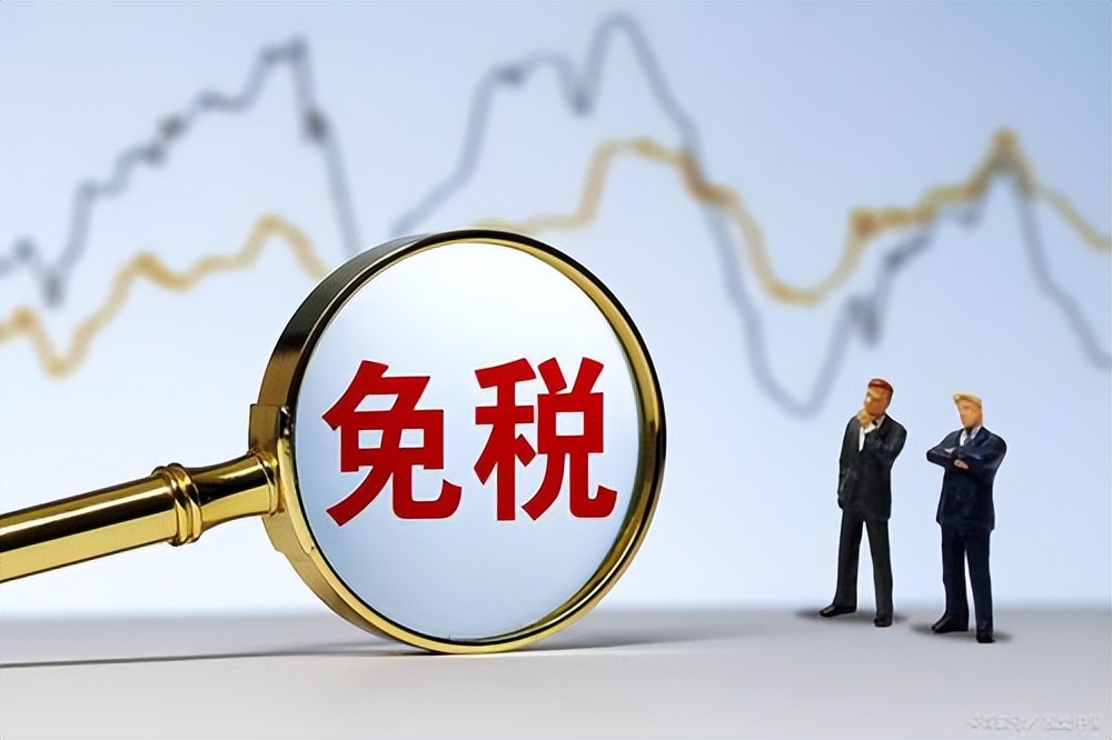 小規模納稅人增值稅起征點是多少(小規模納稅人免征增值稅政策解讀)