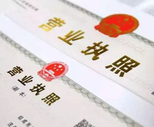 怎樣注銷個體營業執照流程辦法(個體戶簡易注銷流程及資料要求)