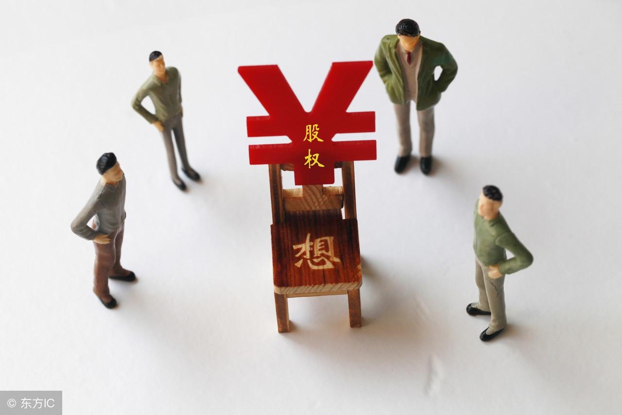 公司股權(quán)變更的具體流程(股權(quán)轉(zhuǎn)讓的形式有哪幾種)
