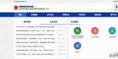一級(jí)建造師電子證書(shū)下載流程（一級(jí)建造師電子證書(shū)如何下載）
