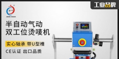 小型商標機多少錢一臺（小型商標機多少錢一臺?。?/>
                                <h5>小型商標機多少錢一臺（小型商標機多少錢一臺?。?/h5>
								<p>
                                        <span id=
