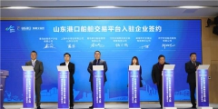如何注冊自由貿易區(qū)公司（如何注冊自由貿易區(qū)公司賬戶）