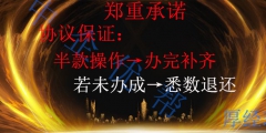 北京公司注冊企業名稱怎么?。ū本┕咀云髽I名稱怎么取名）